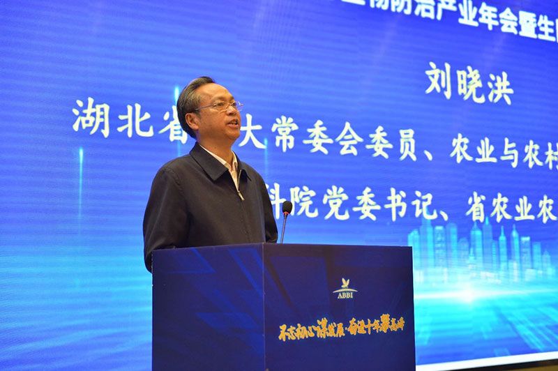 第九屆生物農(nóng)藥與生物防治產(chǎn)業(yè)年會(huì)暨生防聯(lián)盟十周年大會(huì)隆重召開，新朝陽榮獲“生物農(nóng)藥十佳企業(yè)”稱號(hào)