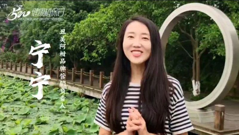520健康植保日——擁抱綠色農(nóng)業(yè)，我們在行動