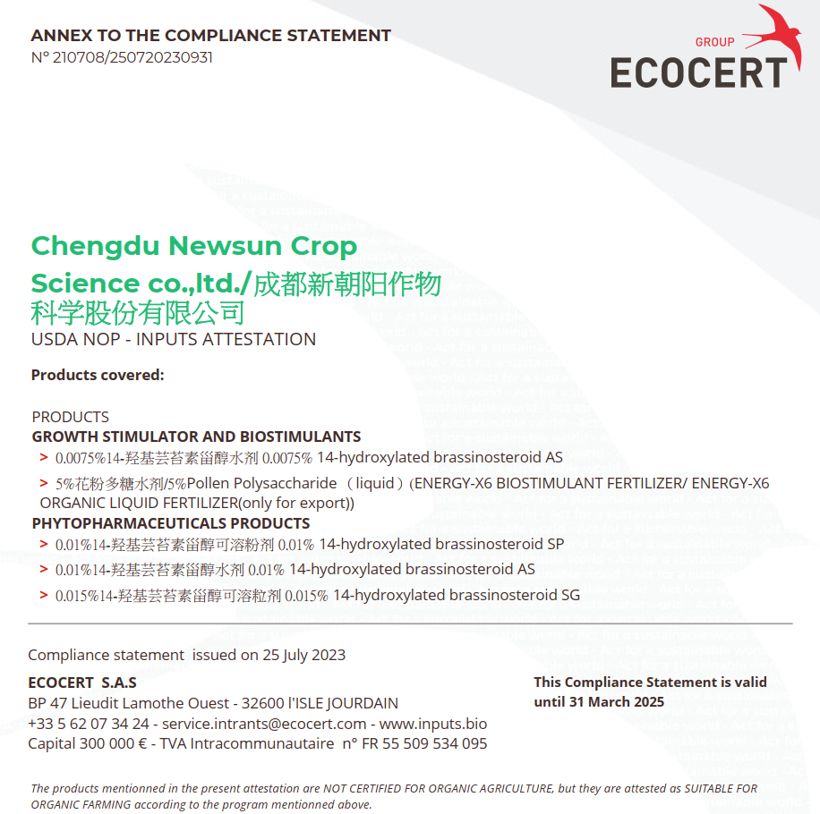 喜報(bào)！新朝陽天然蕓苔素獲得美國有機(jī)投入物評估證明
